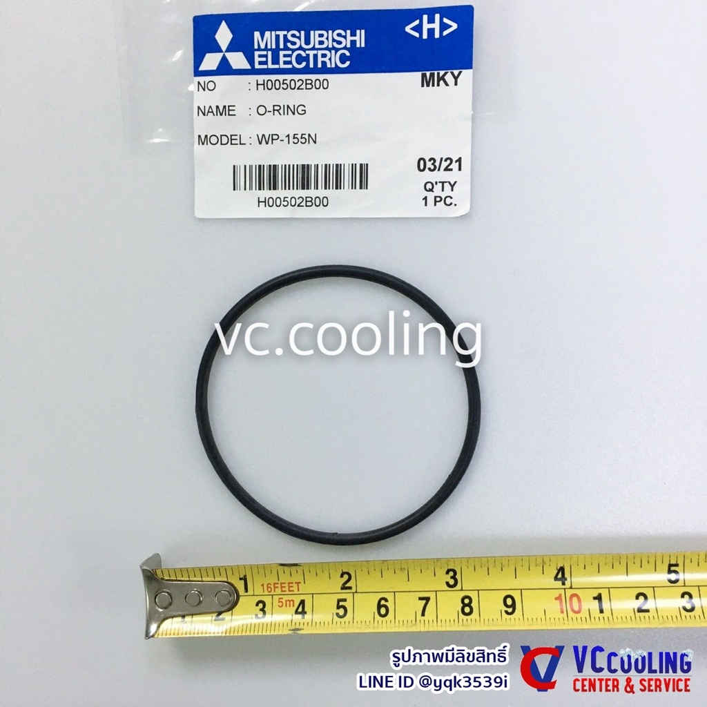 Mitsubishi Electric - อะไหล่ปั๊มน้ำ -โอริงปั๊มน้ำ ใช้ได้มากกว่า 30 รุ่น เช่น EP-155Q5 /WP-85Q5 / WP-