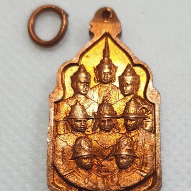 เหรียญนวมหาราช มหาราช 9 พระองค์