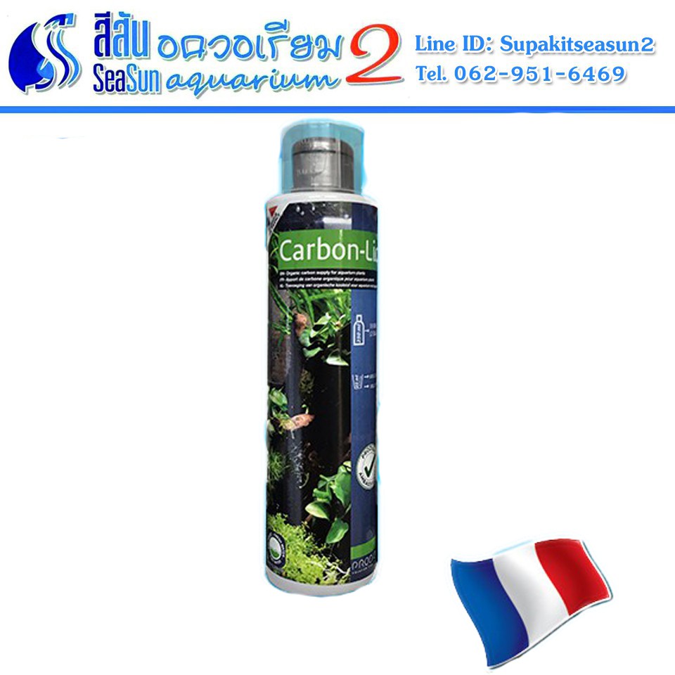 Prodibio: คาร์บอนน้ำ Co2 แบบน้ำที่ใช้ได้จริง ลดตะไคร่ เร่งต้นไม้โต คาร์บอนไดออกไซด์แบบน้ำ Prodibio C