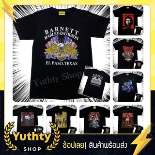 เสื้อวง HARLEY Che Guevara Slipknot Guns n Roses เสื้อยืดแฟชั่นวินเทจ90 ไม่มีตะเข็บข้าง ใส่ได้ชายและหญิง