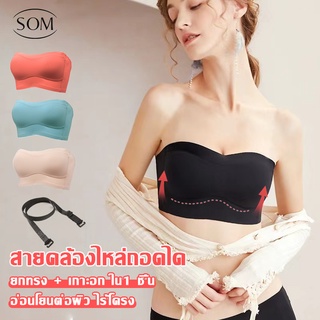 SOM Underwear ชุดชั้น 6 สี ในนักเรียนหญิงเวอร์ชั่นเกาหลีของนักเรียนมัธยมต้นยกทรงสาวเซ็กซี่ห่อหน้าอกหลอดชุดชั้นในชั้นB217