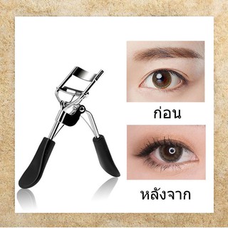 *ของแท้/พร้อมส่ง* ที่ดัดขนตา  Professional Aku Eyelash Curler รหัส