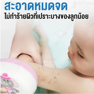 Attoon Dodolove ฟองน้ำอาบน้ำเด็ก ทรงรี ทรงกลม ฮีโร่ ธรรมชาติเทียม