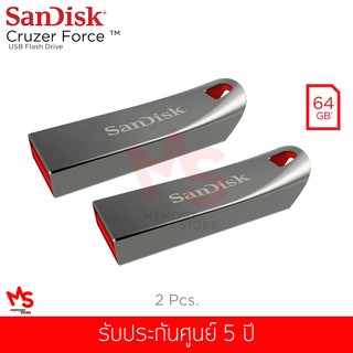 ซื้อ(1แถม1) แฟลชไดร์ฟ Sandisk รุ่น Cruzer Force USB Flash Drive 64GB (SDCZ71-064G-B35)