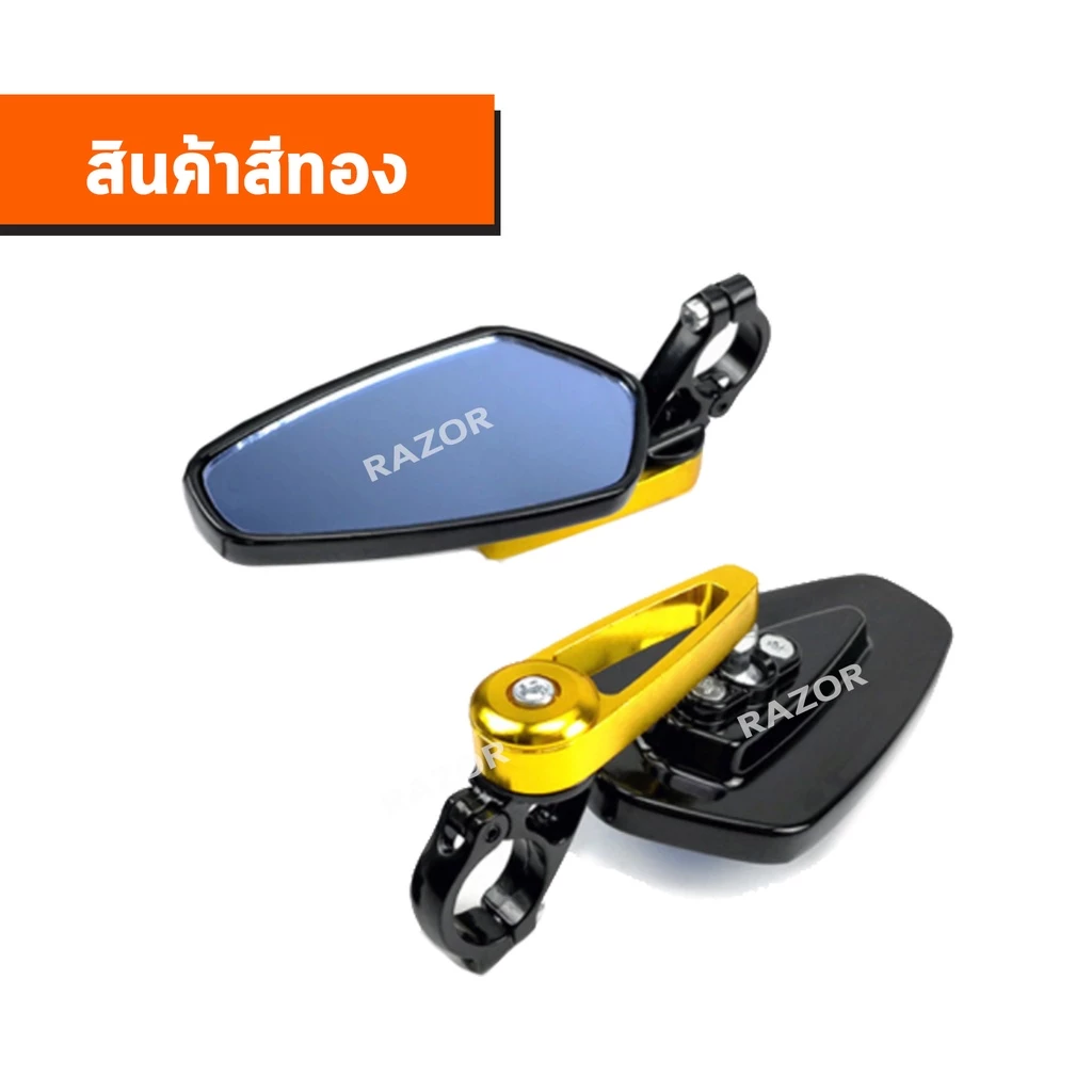 กระจกปลายแฮนด์ Vespa สำหรับมอเตอร์ไซค์ thumbnail 6