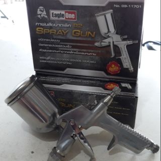 กาพ่นสีขนาดเล็ก R2 spray gun