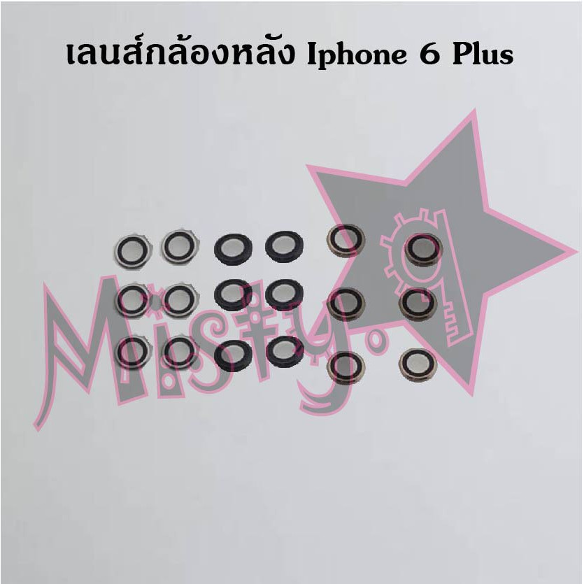 เลนส์กล้องหลังโทรศัพท์ [Rear Camera Lens] I_phone 6,6 Plus,6s,6s Plus,7/8,7 Plus/8 Plus