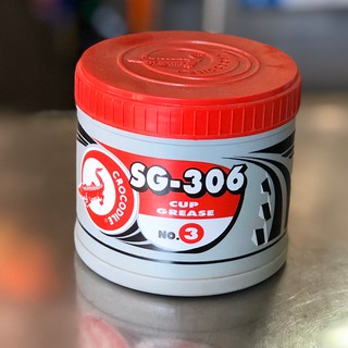 จาระบี ตราจระเข้ รุ่นSG-306 เนื้อจาระบีสีแดง ขนาด0.5 กก.  (1กป.)