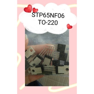 STP65NF06 TO-220  สินค้ามีสต็อก พร้อมส่ง