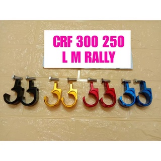 ตัวล็อคสายเบรคหน้า CRF250 300 L M RALLY