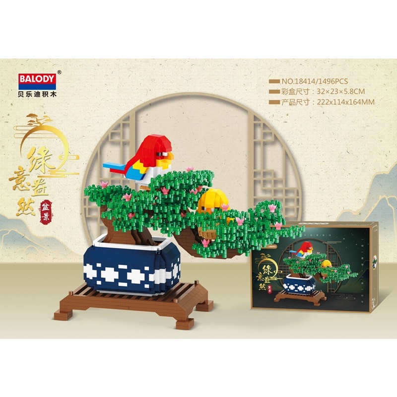 ก้นาโนตัวต่อมาใหม่ ของBalody 18414 จำนวน1496ชิ้น