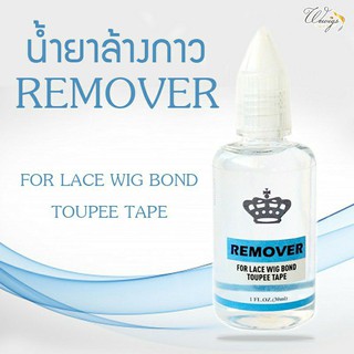 น้ำยาล้างกาวติดผมปลอม 30 ml.