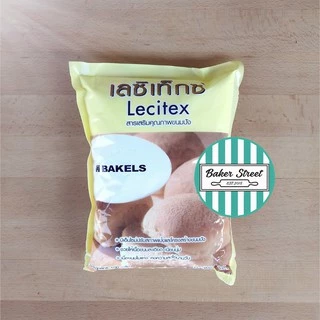Lecitex เลซิเท็กซ์ สารเสริมให้ขนมปังนุ่ม 100-500g