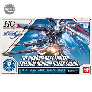 Bandai HG Freedom Gundam (Clear Color) Ver.GBT 4549660222514 4573102617460 (Plastic Model)