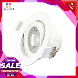 ราคาพิเศษ!! RACER RACER โคมไฟดาวน์ไลท์LED (หน้ากลม) รุ่น ADJUST 5W (Warmwhite) ขนาด 3.5 นิ้ว สีขาว