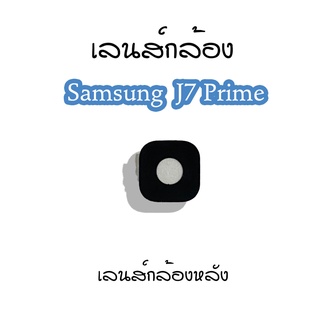 เลนส์กล้องJ7 Prime เลนส์กล้องหลังSamsung J7 Prime เลนส์กล้องโทรศัพท์J7 Prime เลนส์J7 Prime