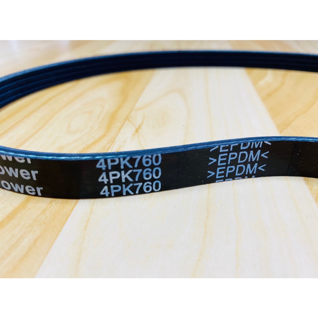 สายพานหน้าเครื่องขับไดชาร์ทตงฟง(DFM/DFSK/SOKON) เครื่อง 1.1 - รูปที่ 2