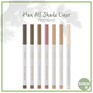 [Rom&amp;nd] Romand Han All Shade อายไลเนอร์