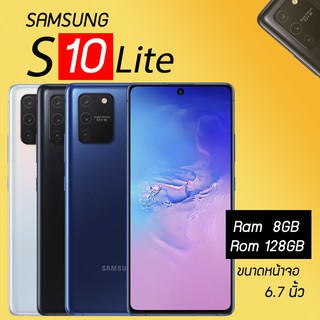 Samsung Galaxy S10 Lite (Ram8/128gb) เครื่องใหม่มือ1,ศูนย์ไทย เคลียสตอค มีประกันร้าน 1 เดือน พร้อมกล้องหลัง 3 เลนส์