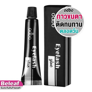 โอดีบีโอ กาวติดขนตาปลอม 4g odbo Eyelash Glue OD8-130