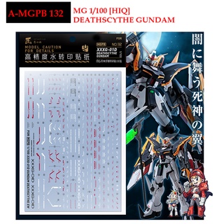 ดีคอลน้ำ [ARTISANS CLUB] A-MGPB 132 DEATHSCYTHE GUNDAM [HIQ] MG 1/100 WATER DECAL AMGPB 132