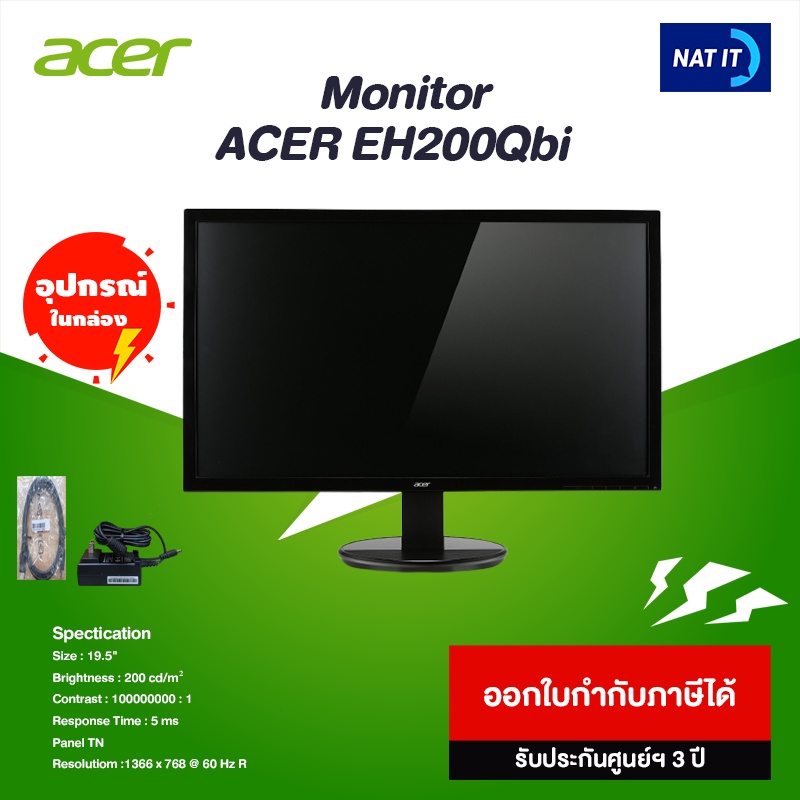 Monitor 19.5'' ACER EH200Qbi LED (VGA, HDMI) 60Hz สินค้ารับประกัน 3 ปี