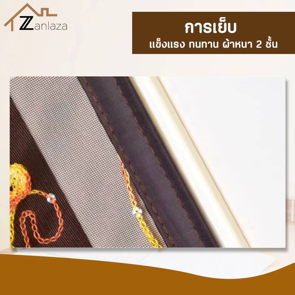 Zanlaza ม่านกันยุงแม่เหล็ก ม่านประตู ม่านหน้าต่าง ปักลาย thumbnail 5