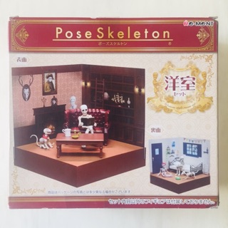 ชุดรีเมน Pose Skeleton