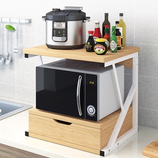 ชั้นวางไมโครเวฟ 2 ชั้น พร้อมลิ้นชัก รับน้ำหนัก 50 kg Microwave Shelf