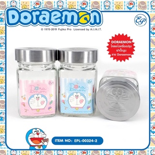 พร้อมส่ง โหลแก้วเครื่องปรุง ฝาเงิน Doraemon EPL-00324-1-2 ลิขสิทธิ์ถูกต้อง100%