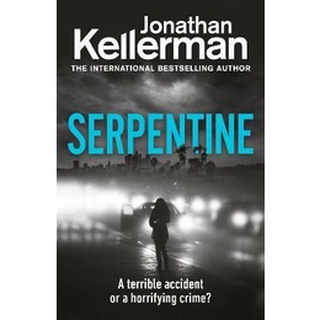 ใหม่ล่าสุด SERPENTINE