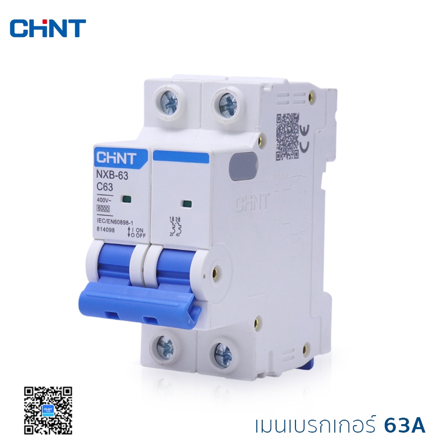 CHINT เบรคเกอร์ 2P รุ่น NXB 6kA  เซอร์กิตเบรกเกอร์ MCB Cuve C ใช้ควบคุมไฟฟ้า10-63A