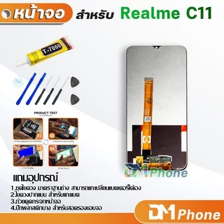 หน้าจอ Lcd oppo Realme C11(2020)/Realme C12 อะไหล่ อะไหล่มือถือ LCD จอพร้อมทัชสกรีน ออปโป้ Realme C11(2020)/Realme C12