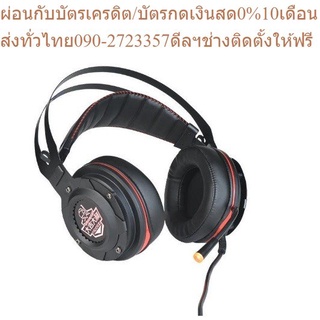 microlab หูฟัง รุ่น Z5 7.1Channal Surround