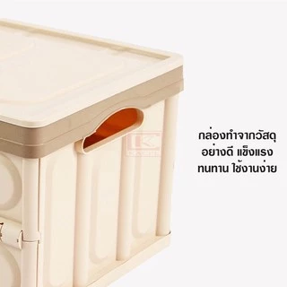 กล่อง กล่องอเนกประสงค์พลาสติก 30 ลิตร และ 55 ลิตร พร้อมฝาปิด พับได้ แบบพกพา จัดระเบียบ บ้าน รถ สำนักงาน