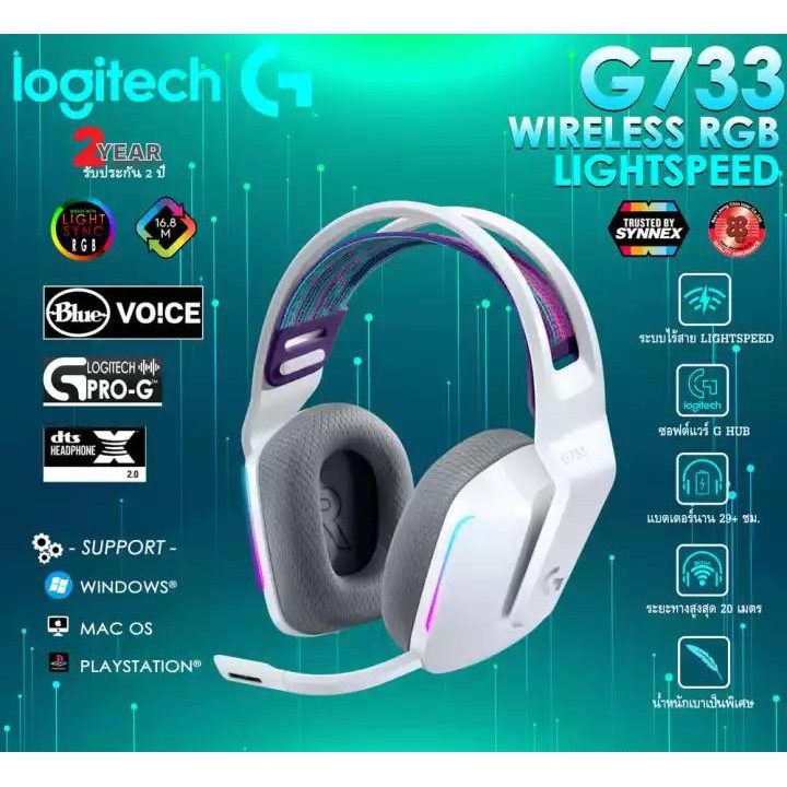 Logitech best sale g733 jib