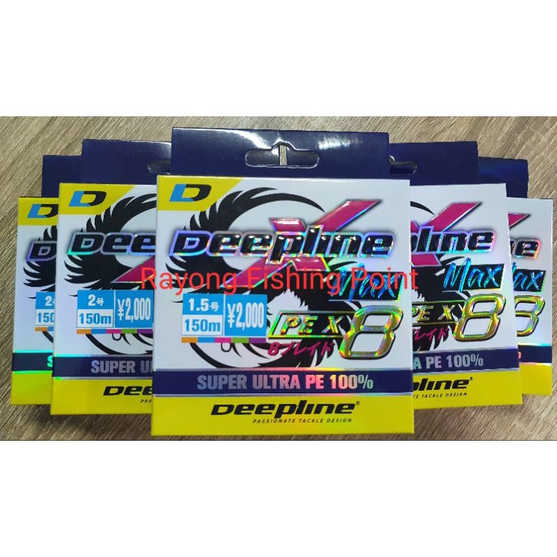 สาย PE  Deepline X8  ถัก8 ยาว 150ม. /กล่อง