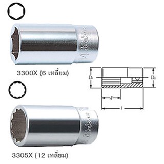 KOKEN 3305X-12ลูกบ๊อกกึ่งยาว40mm 3/8-12P-12mm