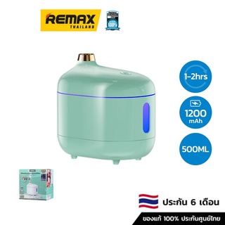 Remax Aroma Humidifier Q06 - เครื่องพ่นไอน้ำ