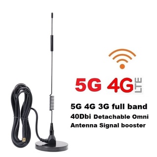 เสาอากาศ 5G 4G 40dBi Signal Booster High Gain Antenna Low loss cable 3M ,Magnetic Spring Antenna