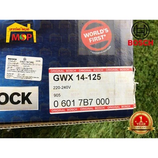 Bosch เจียร์ 5" GWX 14-125 X-Lock 1400W มีตัวควบคุมกระแสไฟฟ้า และ มีตัวหน่วงรอบขณะเปิดสวิทซ์ #06017B7000