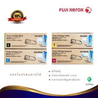 Fuji xerox 305 Bk C M Y for cm305df cp 305d