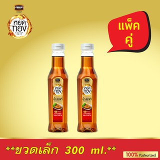 น้ำปลา หยดทอง (น้ำปลาแท้100%) (300 มล.x2 ขวด)