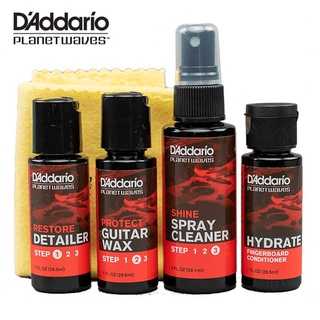 Dáddario Instrument Care Essentials