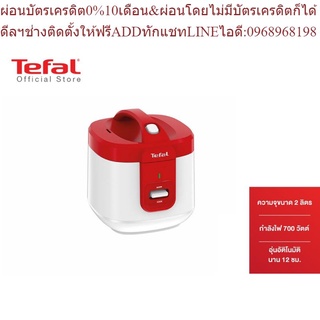 Tefal หม้อหุงข้าวไฟฟ้า Everforce Mechanical Jar รุ่น RK362566 หม้อหุงข้าวไฟฟ้า หม้อหุงข้าว