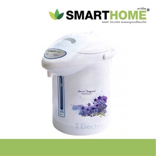 🍵 Smarthome กระติกน้ำร้อนไฟฟ้า 2.5 ลิตร SM-7501 / KASHIWA KT-287 KT-281 / MY HOME / CEFLAR กระติกน้ำร้อน กาน้ำร้อน