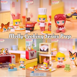 (พร้อมส่ง เลือกแบบได้) POP MART Molly Cooking Series Prop. โมเดล ฟิกเกอร์