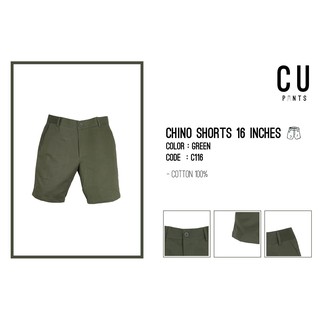 กางเกงขาสั้นผ้า Chino : Green 16 inches : CU PANTS