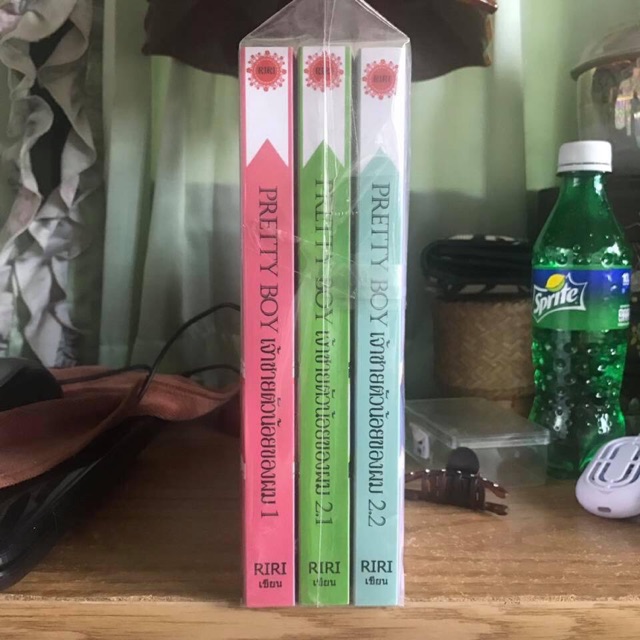 Pretty boy เจ้าชายตัวน้อยของผม by riri นิยายวาย