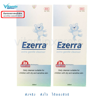 Exp 01/25 Ezerra Extra Gentle Cleanser 500ml 2 ขวด ของแท้จากบริษัท  เลขที่ใบรับแจัง 1026100031702